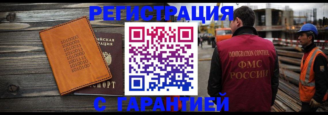регистрация для школы в Унече