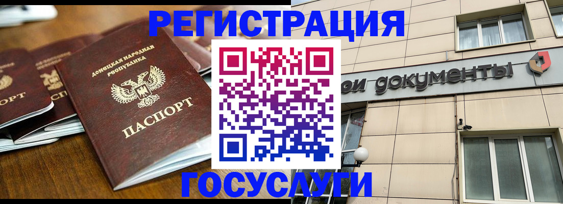 найти адрес прописки в Унече